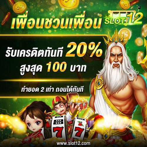 tg777 casino review